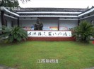 【老闽南】簋里青花寻明
