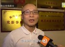新闻天天报2020-10-08