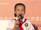 欢乐侨乡2020-10-10