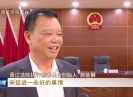 晋江新闻2020-10-29