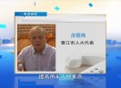新闻天天报2020-10-15