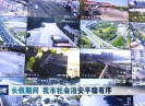 晋江新闻2020-10-10