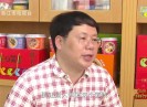 晋江财经报道2020-10-08