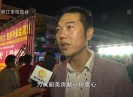 新闻天天报2020-10-12