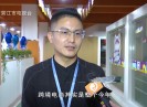 晋江财经报道2020-11-18