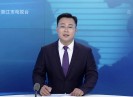 晋江新闻2020-11-18