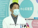 新闻天天报2020-11-17