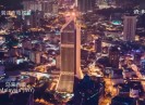 晋江财经报道2020-11-10