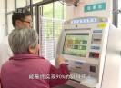新闻天天报2020-11-16