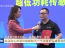 晋江新闻2020-11-05