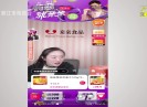 晋江财经报道2020-11-12