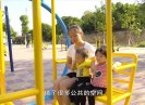 聚焦晋江2020-11-09