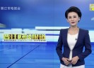 晋江财经报道2020-12-07