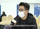 晋江财经报道2020-12-24