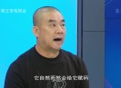 聚焦晋江2020-12-28