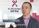 晋江财经报道2020-12-10