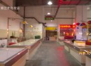 新闻天天报2020-12-10