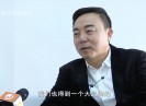 晋江财经报道2020-12-28
