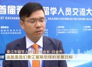 晋江新闻2020-12-26