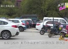 新闻天天报2020-12-20
