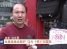 晋江新闻2020-12-09