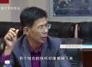 新闻天天报2020-12-19