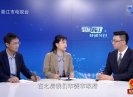 【聚焦晋江】委员眼里的2020