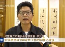 晋江新闻2021-01-25