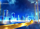 晋江财经报道2021-01-28