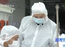 【新视线】2021-01-09