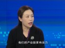 【聚焦晋江】委员聊聊2021