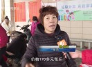 晋江财经报道2021-01-12