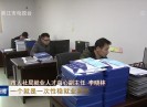 晋江新闻2021-01-28