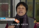 新闻天天报2021-01-07