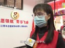 新闻天天报2021-02-02