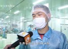 晋江财经报道2021-02-03
