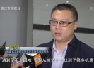 晋江财经报道2021-02-05