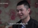 【创业者】今年过年不回家