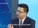 聚焦晋江2021-02-08