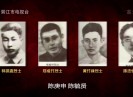 【老闽南】百年养中 红色筑梦