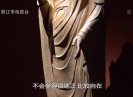 【老闽南】艺匠寻美