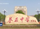 晋江新闻2021-03-29