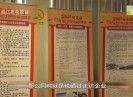 晋江财经报道2021-03-02