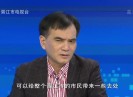 【聚焦晋江】绿色宜居宜游 晋江的城市梦想