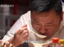 春天的味道