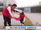 新闻天天报2021-03-02