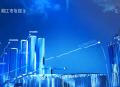 晋江财经报道2021-03-26