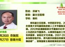 新闻天天报2021-03-24