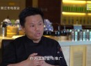 晋江财经报道2021-04-28