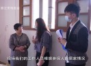 晋江财经报道2021-04-27